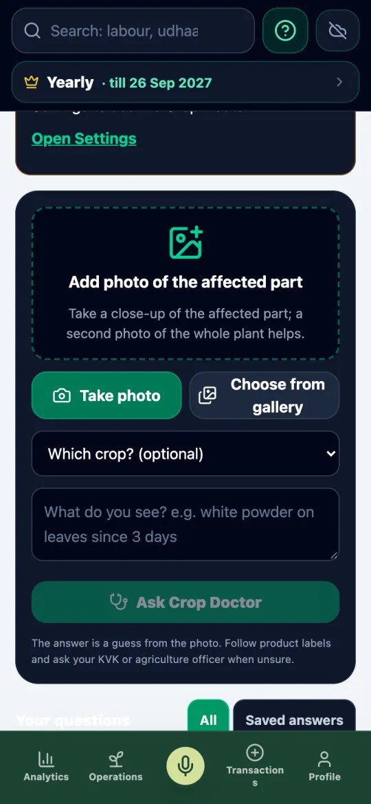 Crop Doctor screen to take or choose a plant photo and describe the problem