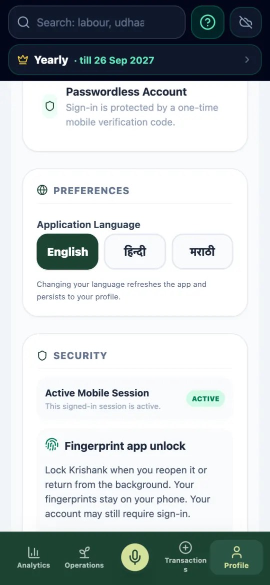 Settings screen with language, app lock, screenshots and AI privacy choices