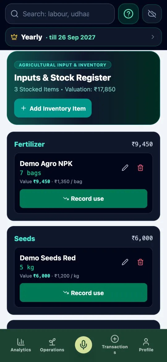 Inventory screen with stock grouped by category and brand, with quantity and value