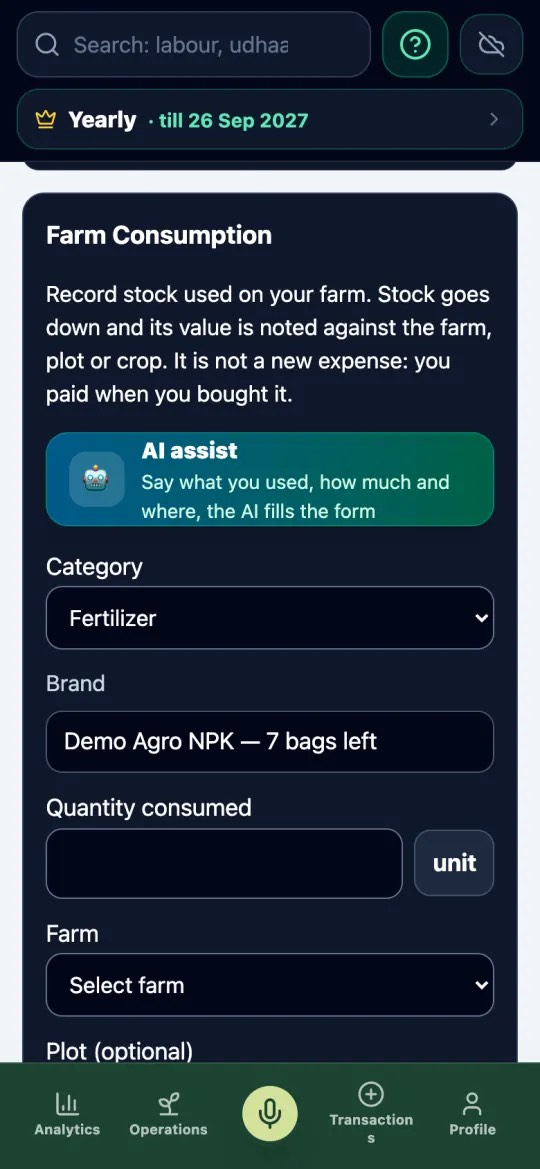 Farm consumption form choosing a brand, quantity and farm, with the stock left