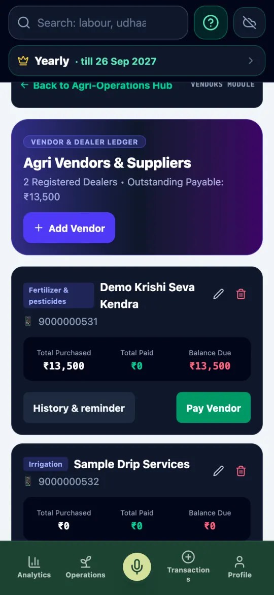 Vendors screen with the balance due to each shop